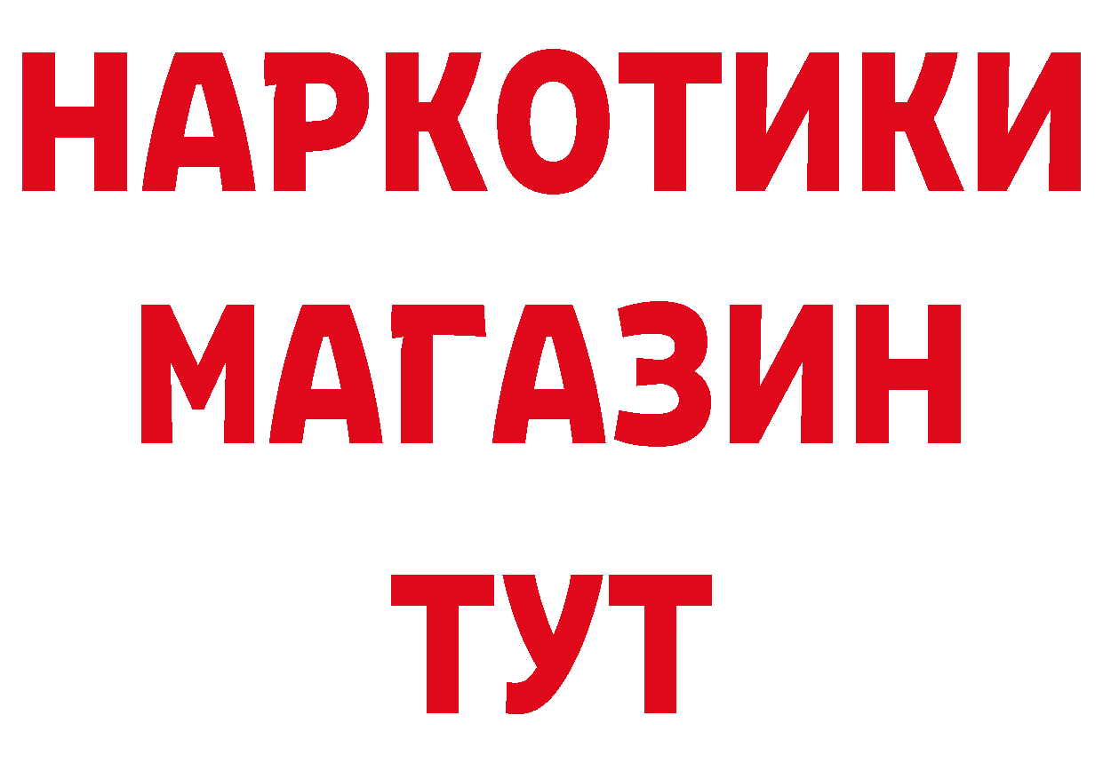 Виды наркоты маркетплейс наркотические препараты Вилючинск