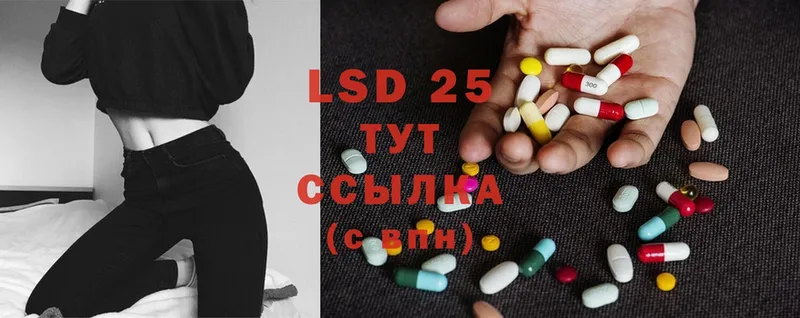 Лсд 25 экстази ecstasy  где продают наркотики  Вилючинск 