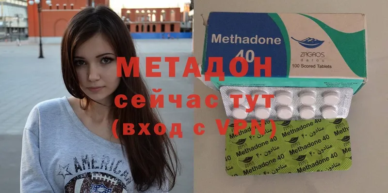 блэк спрут зеркало  Вилючинск  Метадон methadone 